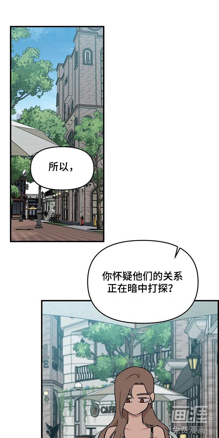 第94章：【第二季】老好人