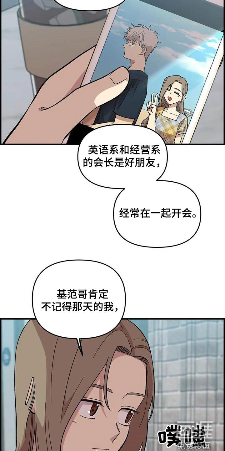 第94章：【第二季】老好人