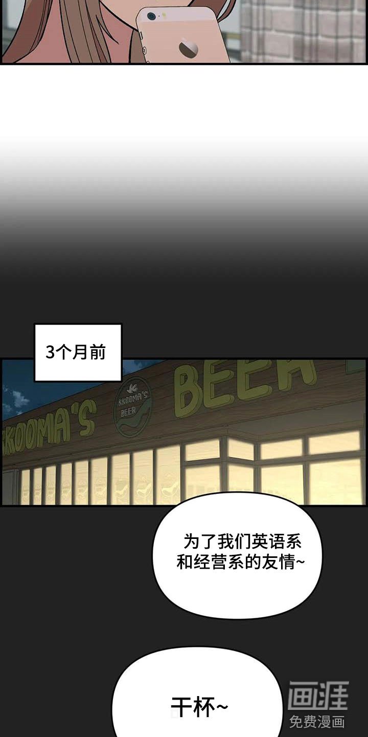 第94章：【第二季】老好人