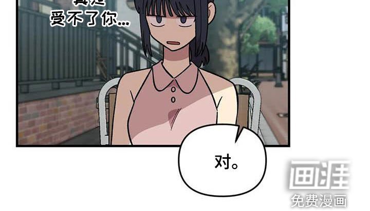 第95章：【第二季】跟踪狂