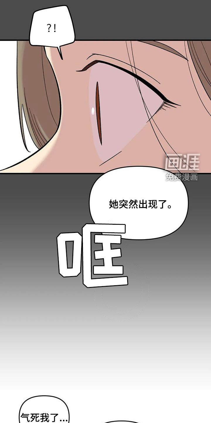 第96章：【第二季】主唱手