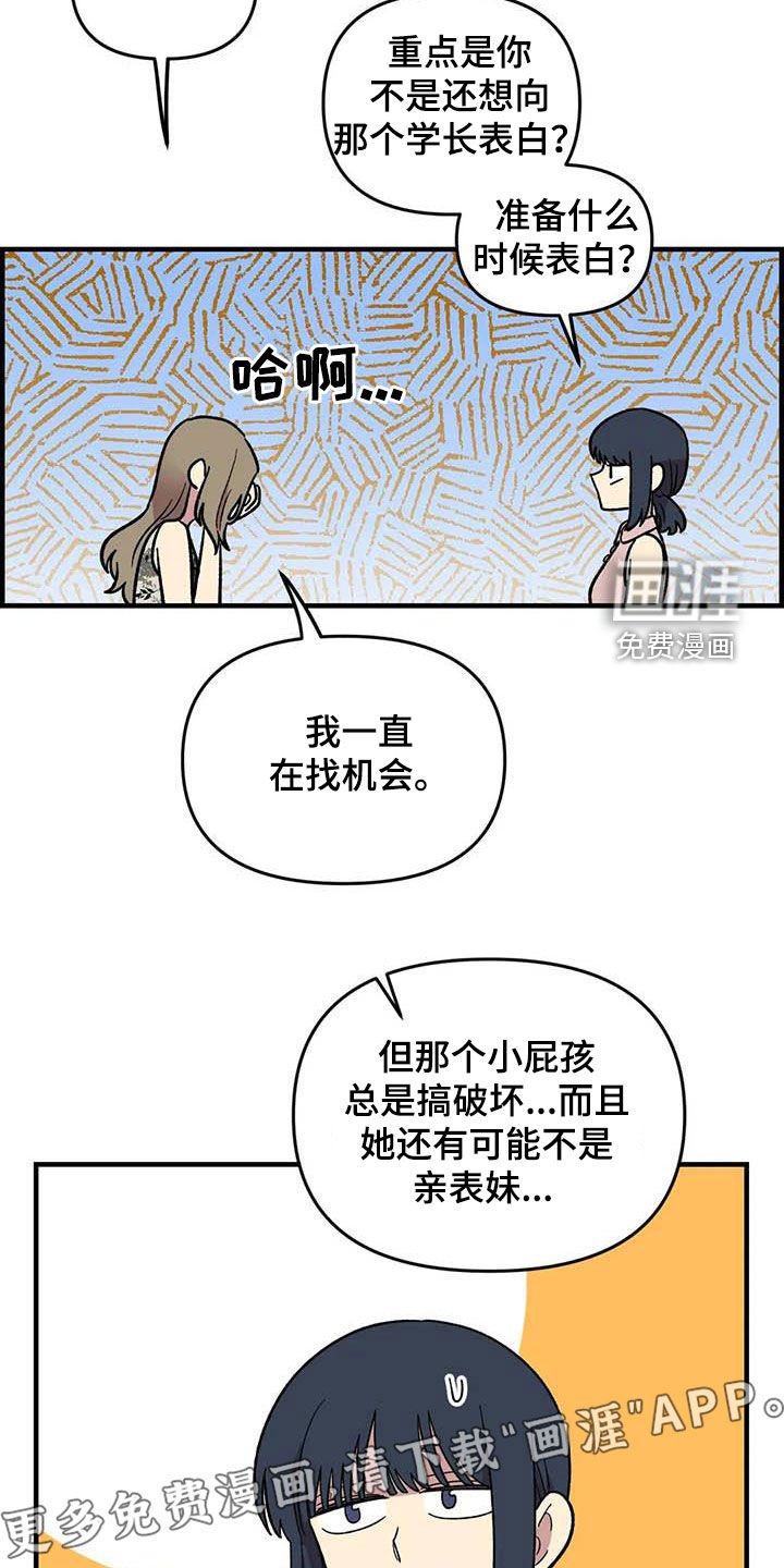 第96章：【第二季】主唱手