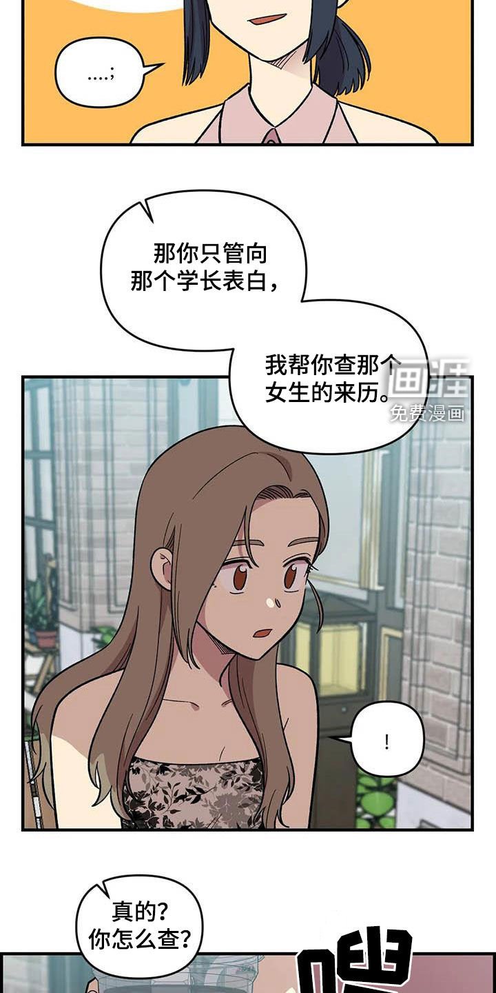 第96章：【第二季】主唱手