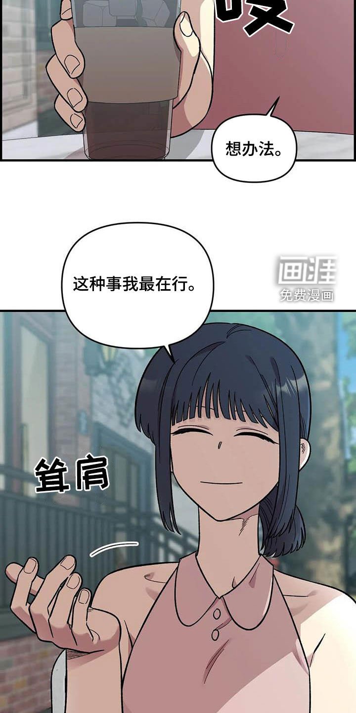 第96章：【第二季】主唱手