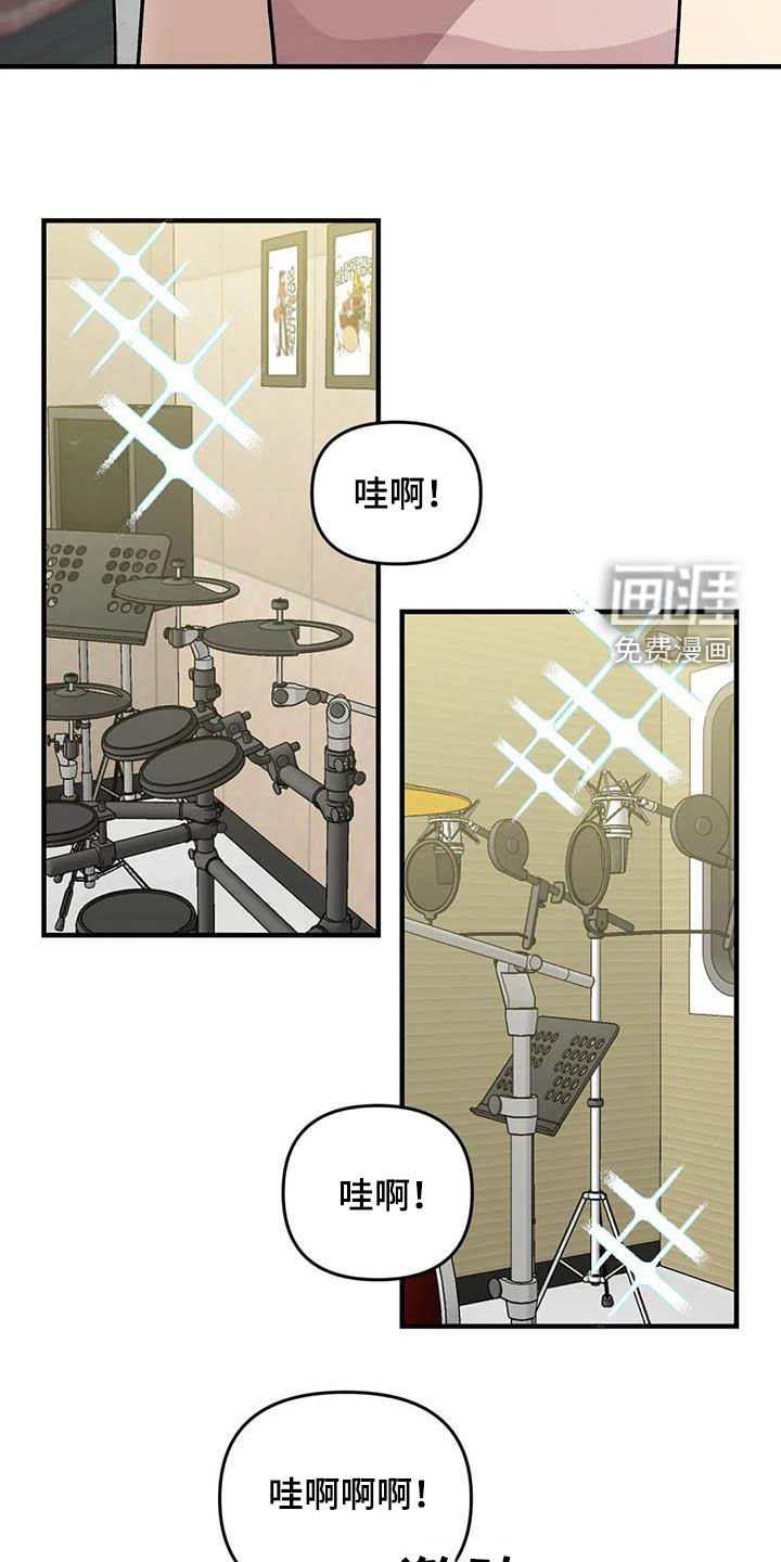 第96章：【第二季】主唱手