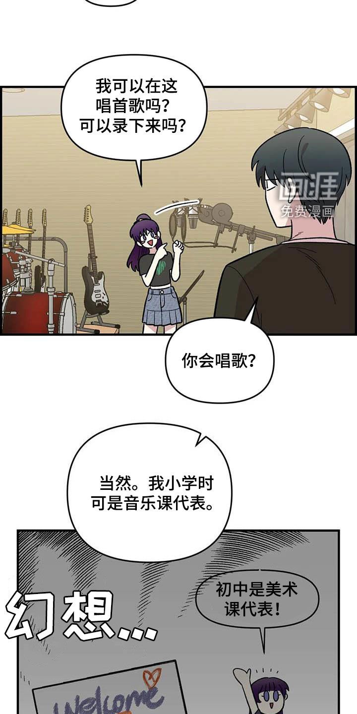第96章：【第二季】主唱手