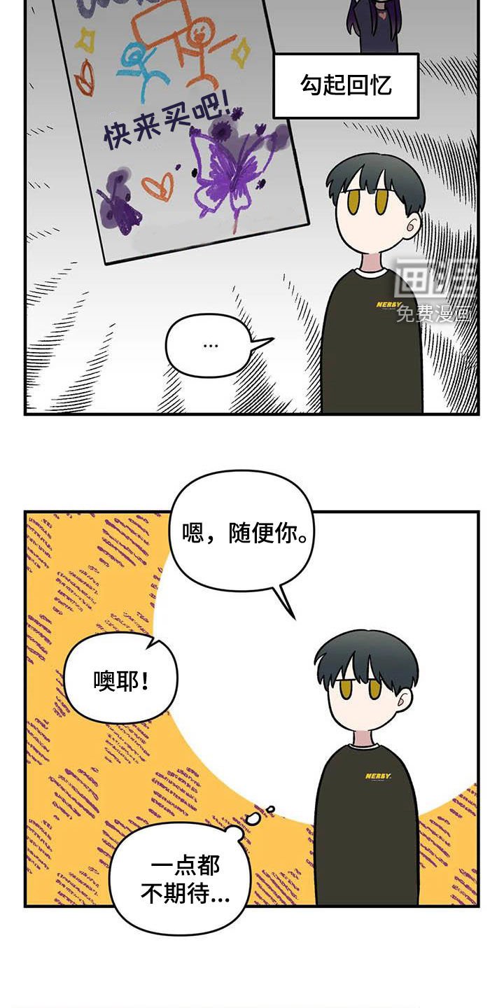 第96章：【第二季】主唱手