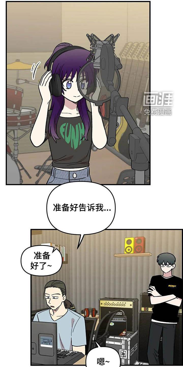 第96章：【第二季】主唱手