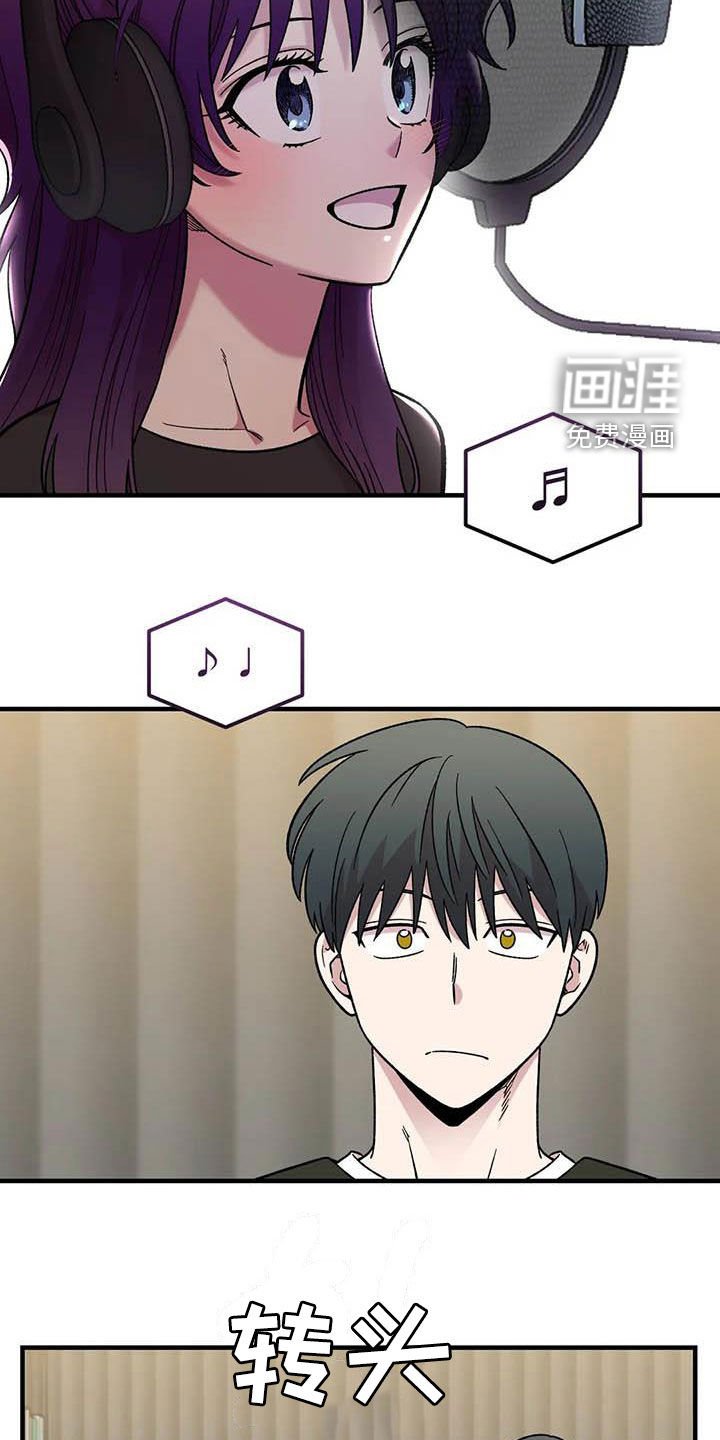 第96章：【第二季】主唱手
