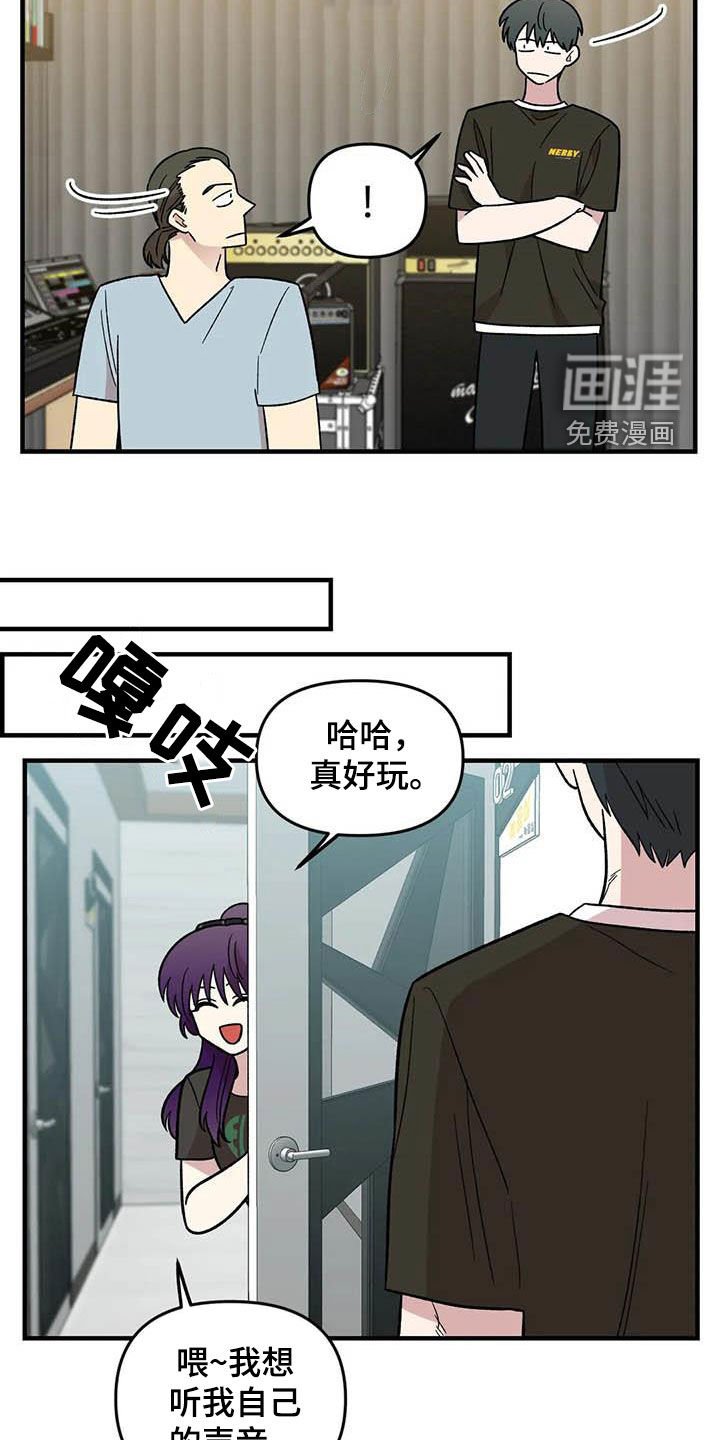 第96章：【第二季】主唱手