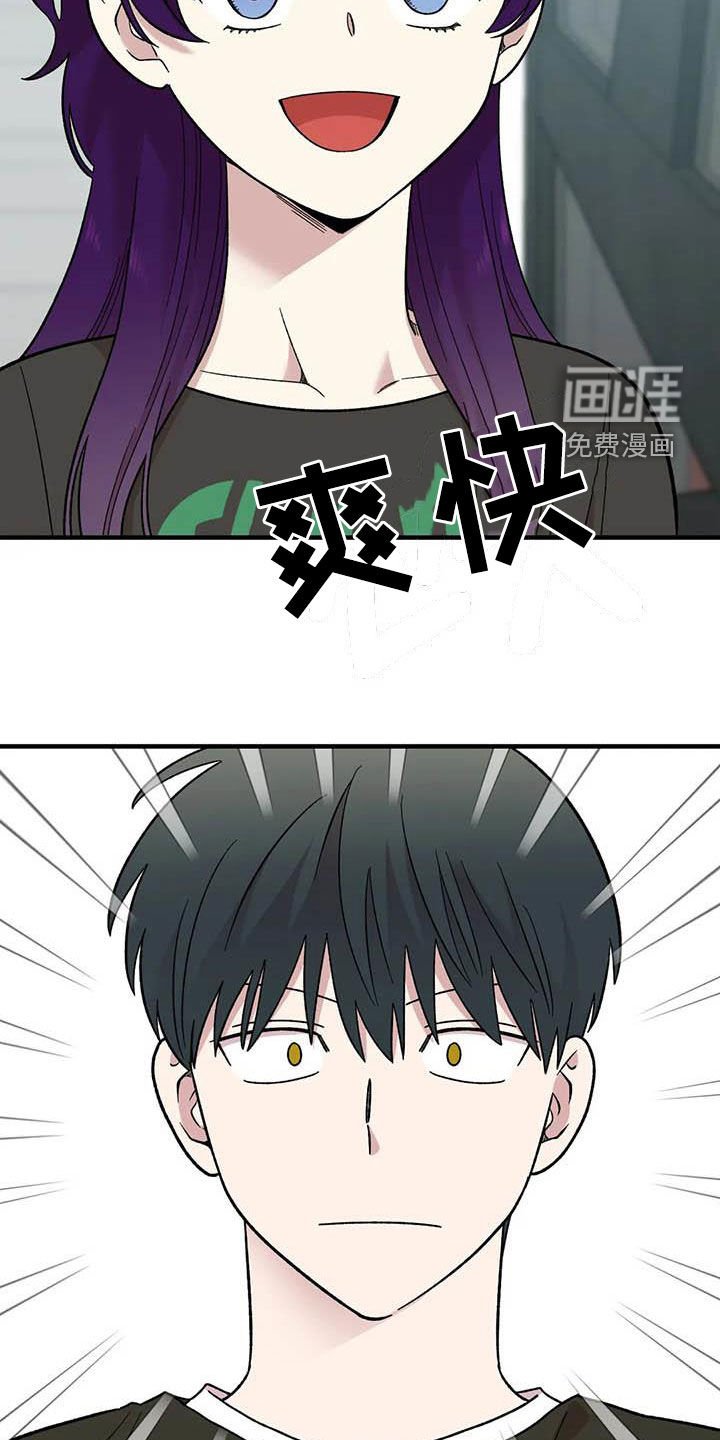 第96章：【第二季】主唱手