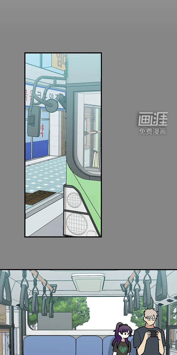 第97章：【第二季】喜欢会唱歌的人