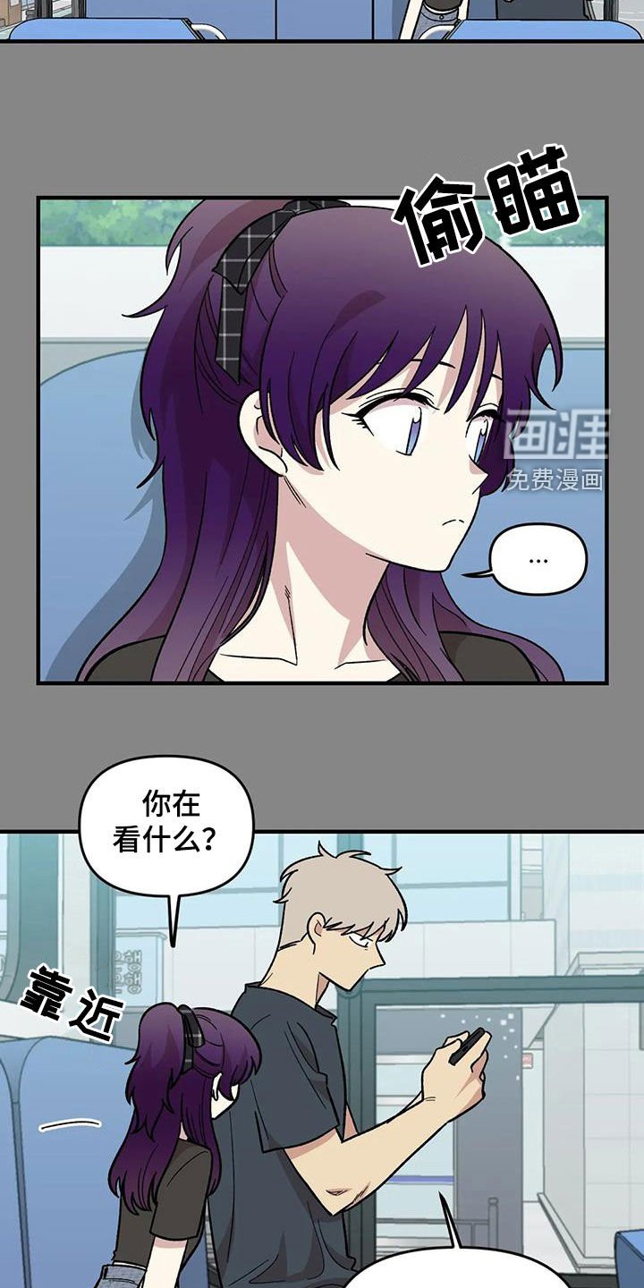 第97章：【第二季】喜欢会唱歌的人