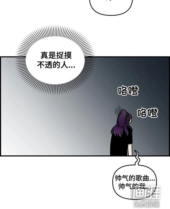 第97章：【第二季】喜欢会唱歌的人