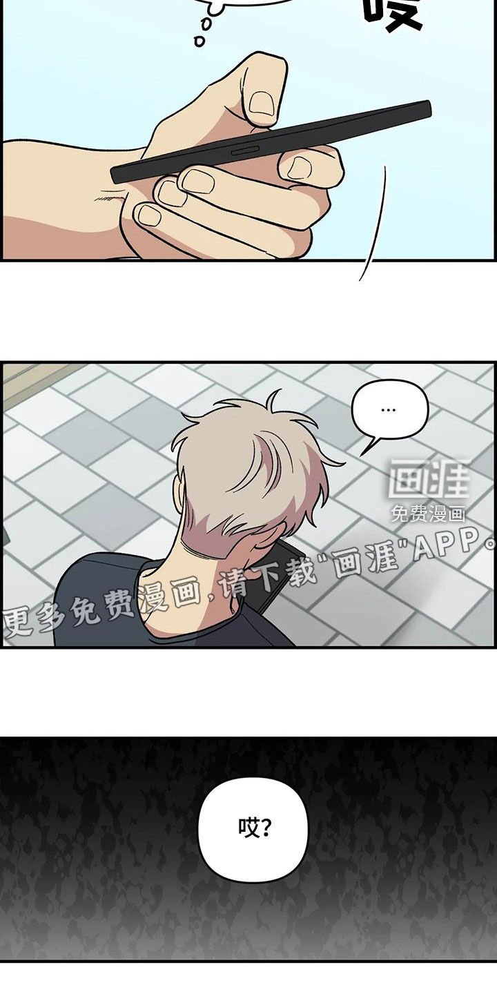 第98章：【第二季】爽约