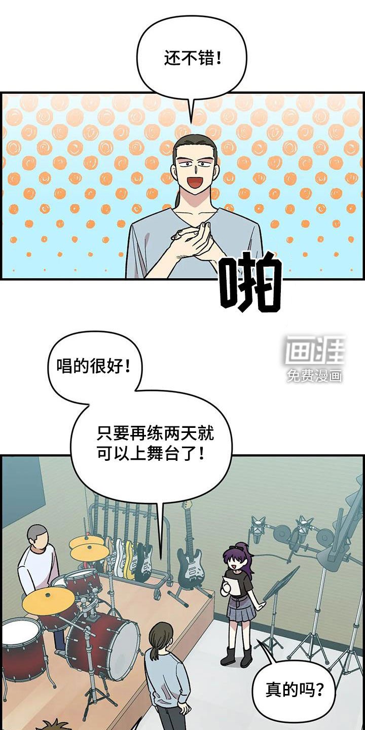 第98章：【第二季】爽约