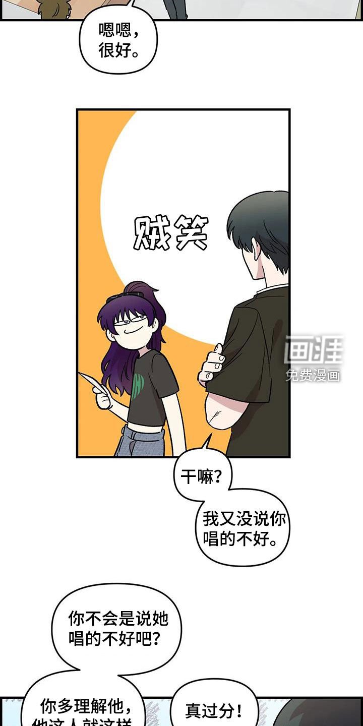 第98章：【第二季】爽约