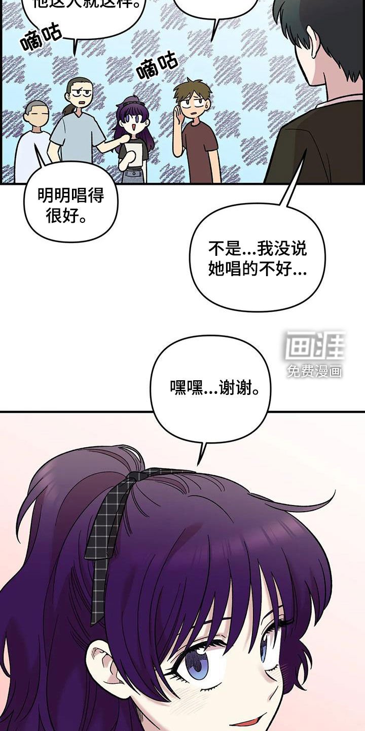 第98章：【第二季】爽约