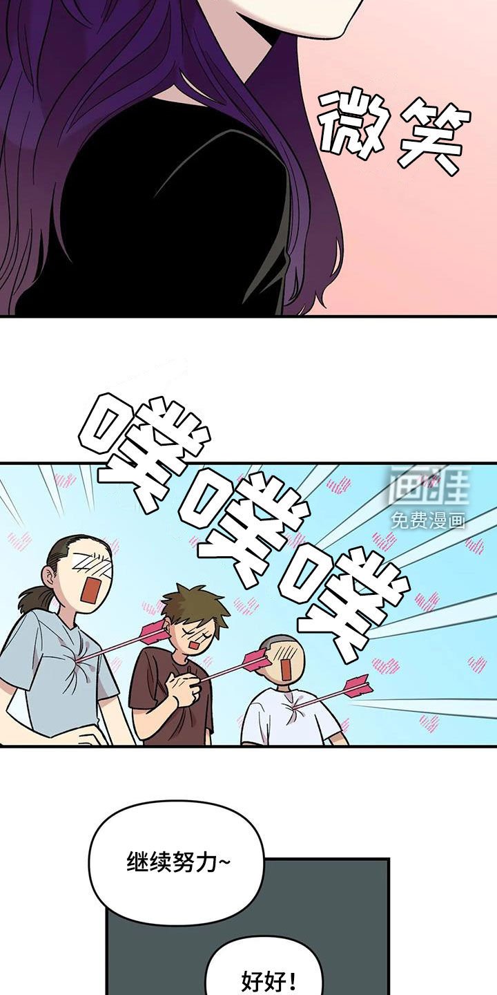 第98章：【第二季】爽约