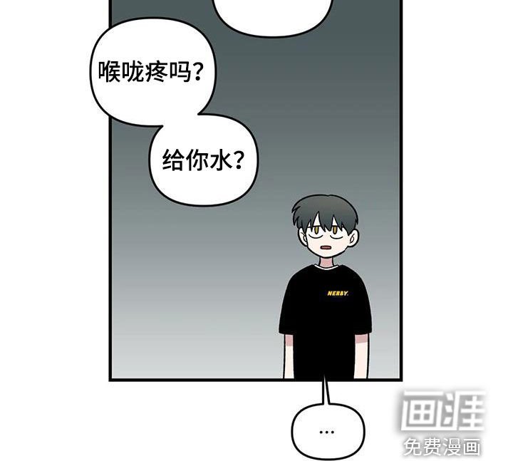 第98章：【第二季】爽约