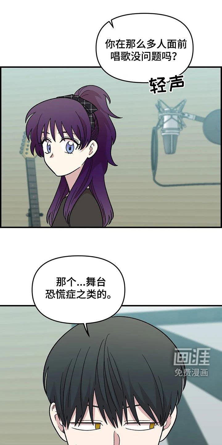 第98章：【第二季】爽约