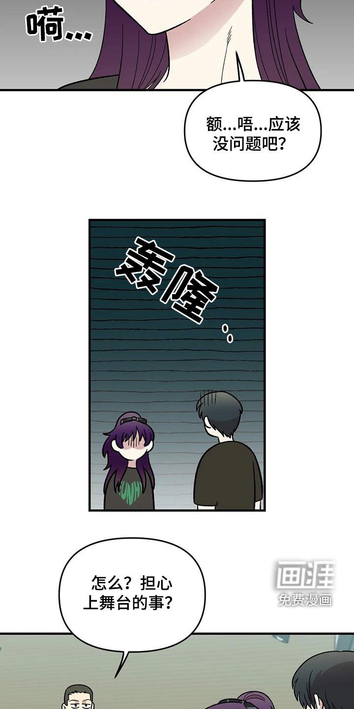 第98章：【第二季】爽约