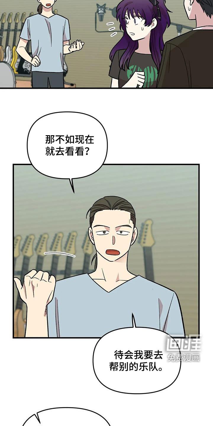 第98章：【第二季】爽约