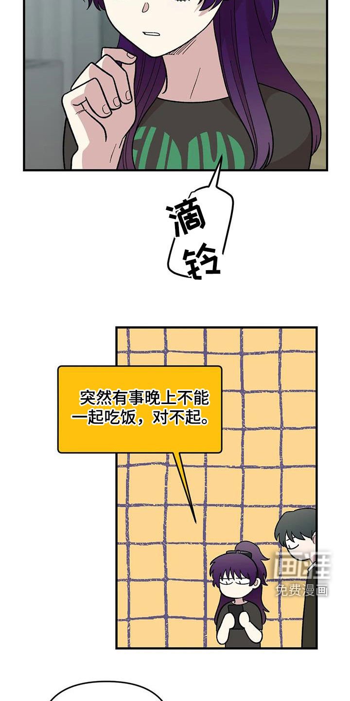 第98章：【第二季】爽约