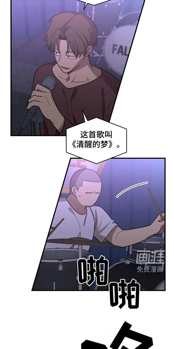 第99章：【第二季】画的真好