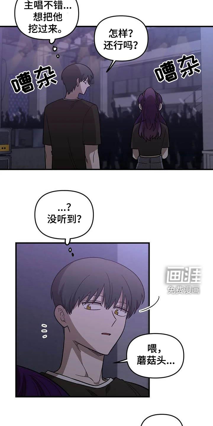 第99章：【第二季】画的真好