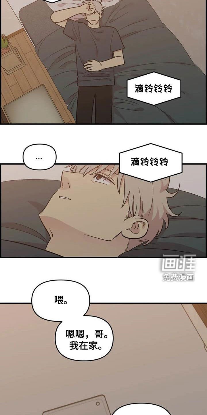 第99章：【第二季】画的真好