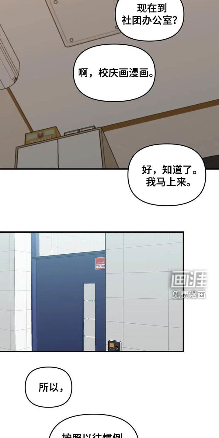 第99章：【第二季】画的真好