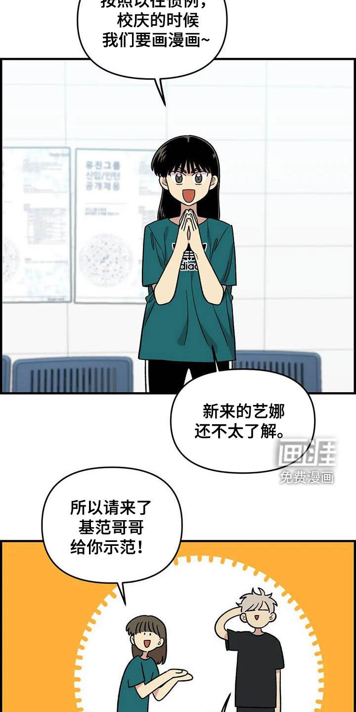 第99章：【第二季】画的真好