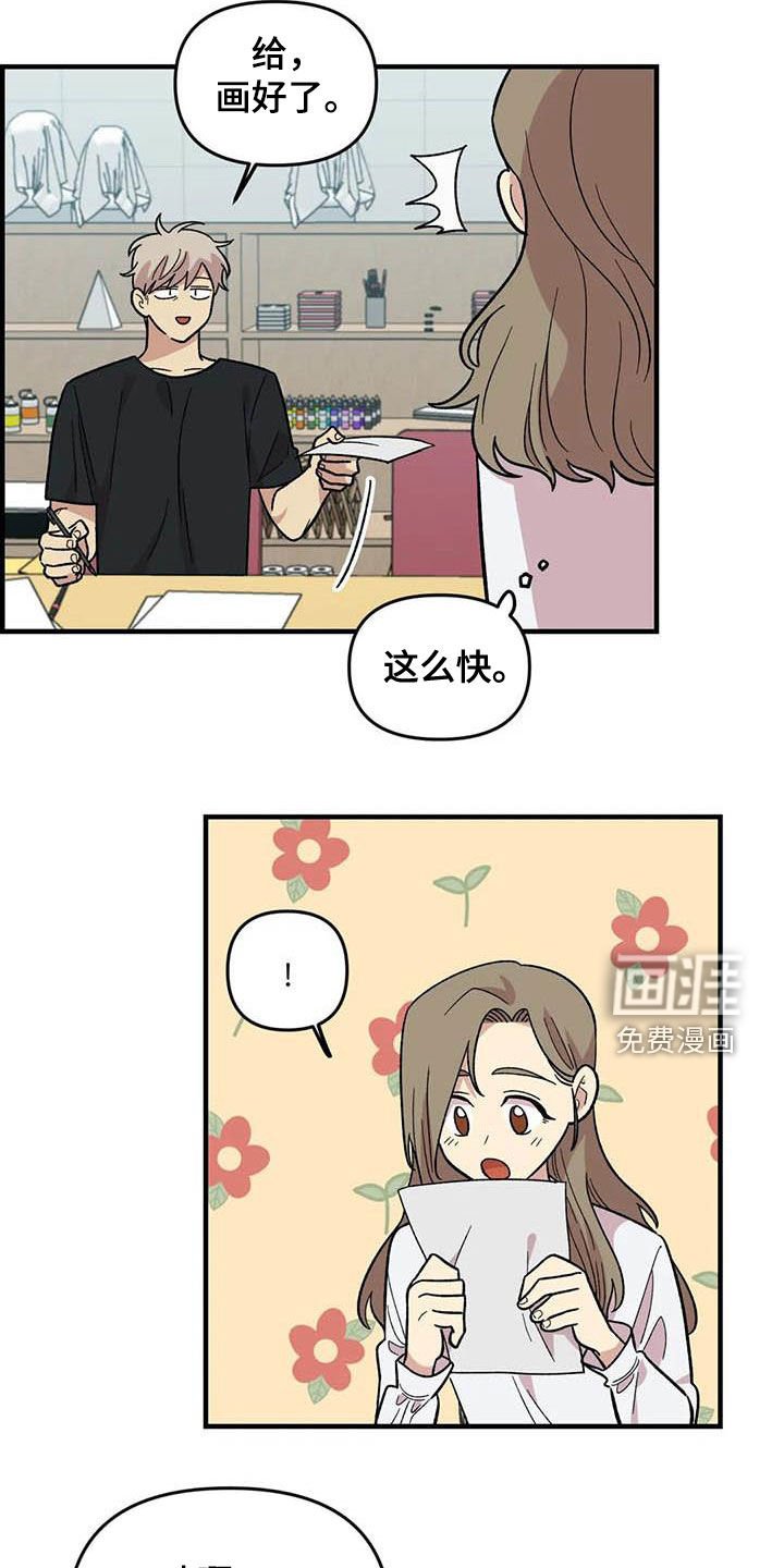 第99章：【第二季】画的真好