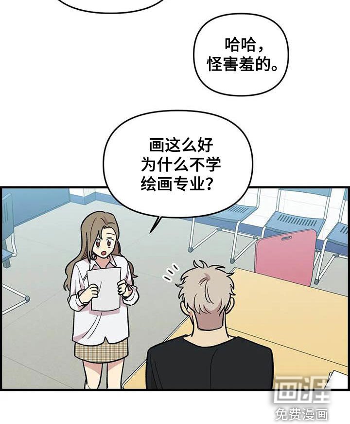 第99章：【第二季】画的真好