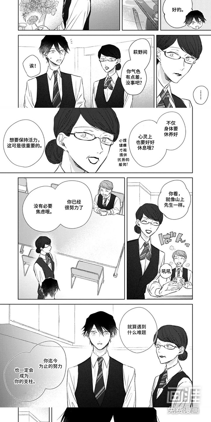 第14章：聊一次