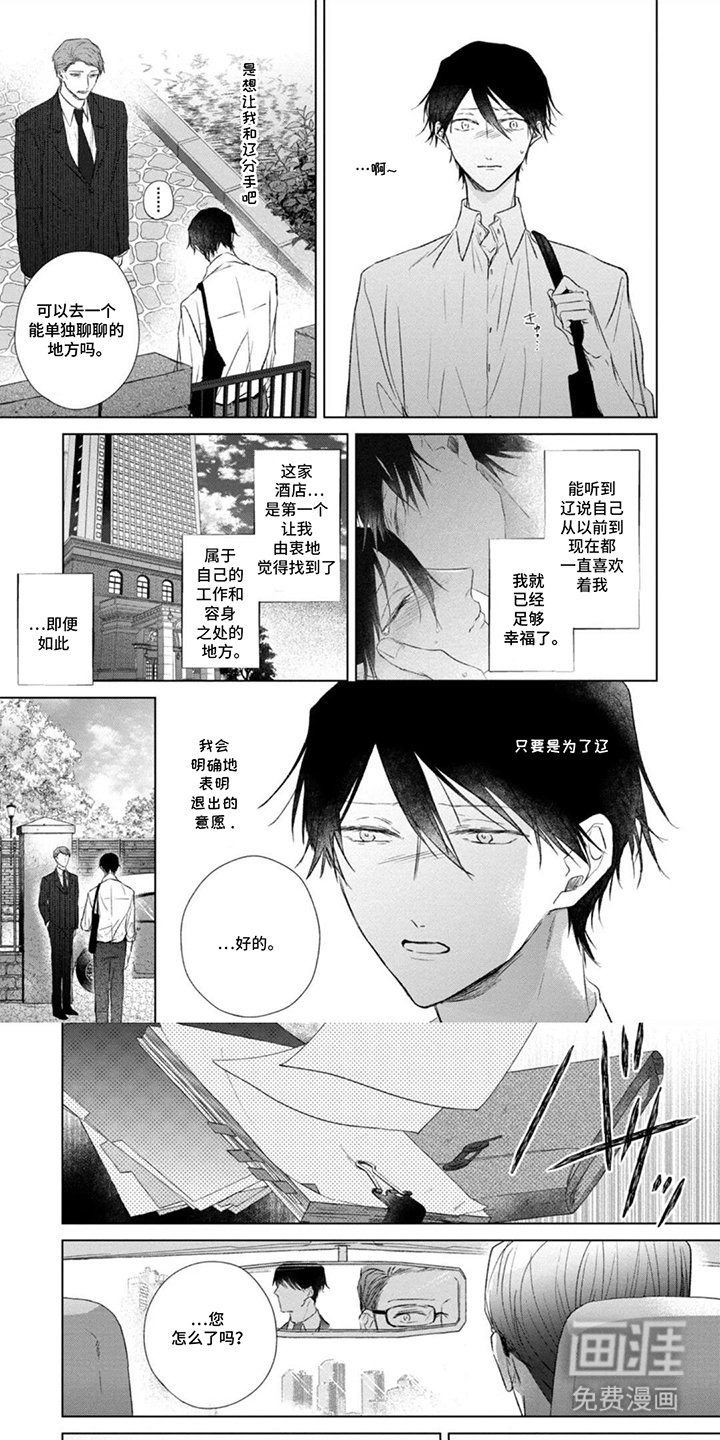 第15章：了解一下
