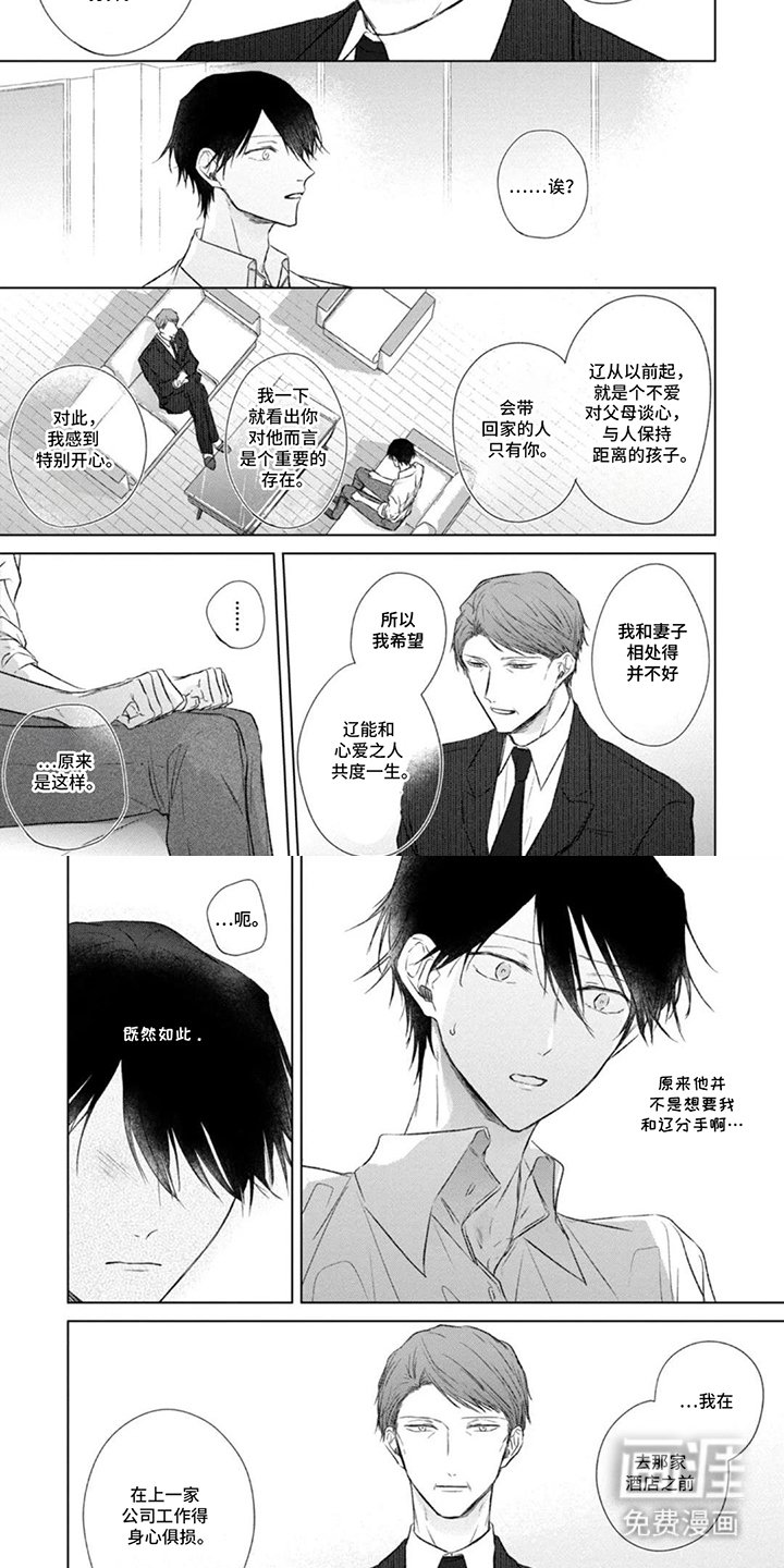 第15章：了解一下