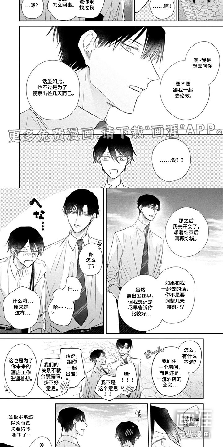 第17章：永远