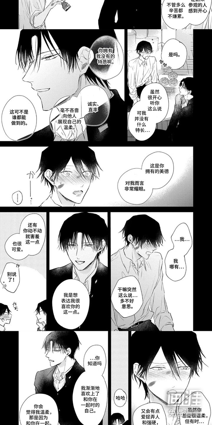 第17章：永远
