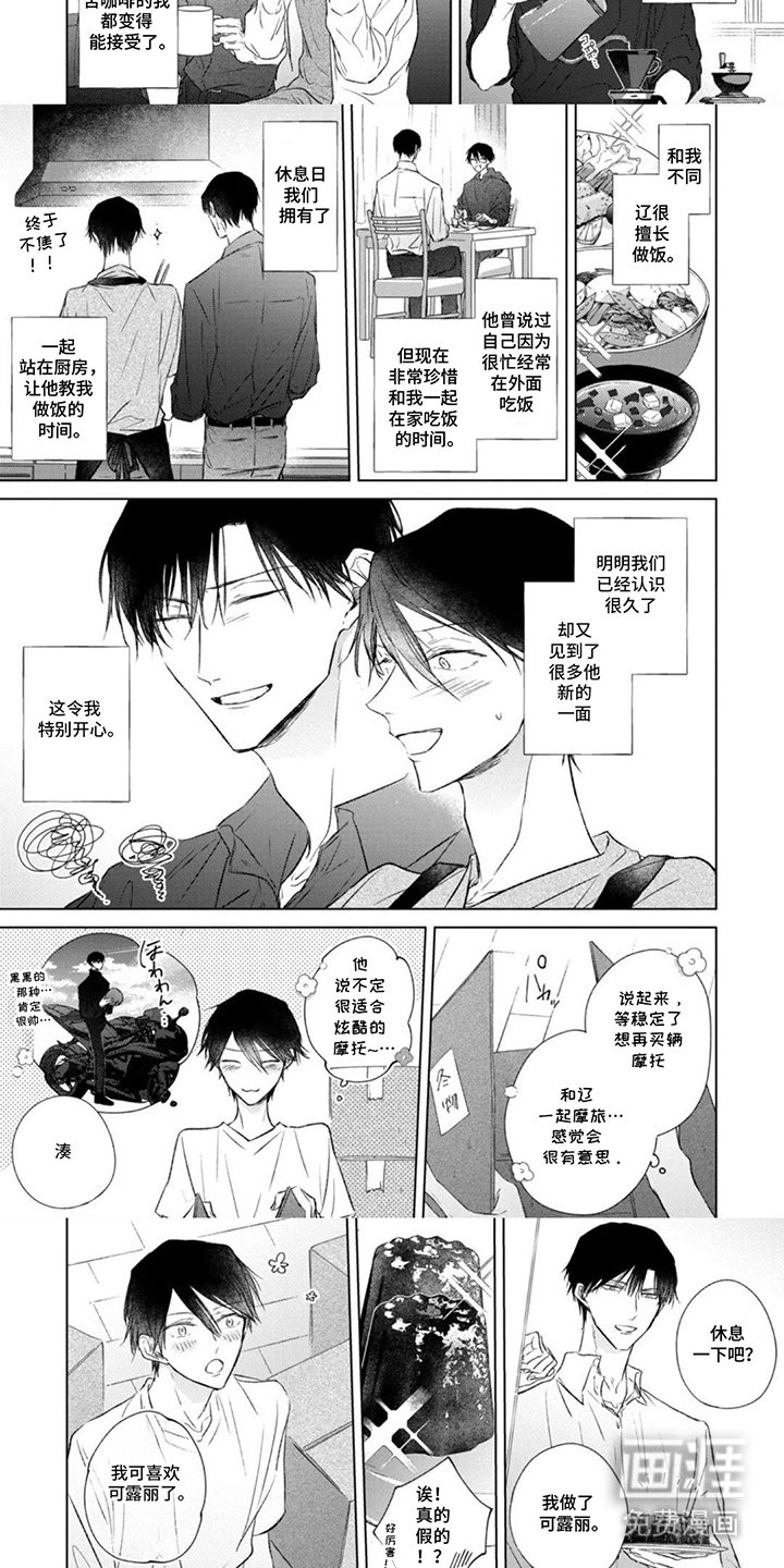 第18章：已经生效了