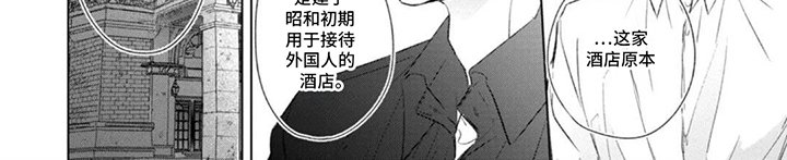 第2章：前男友