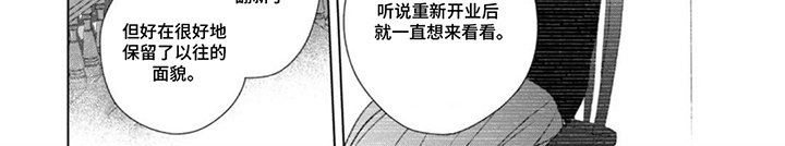 第4章：遗憾