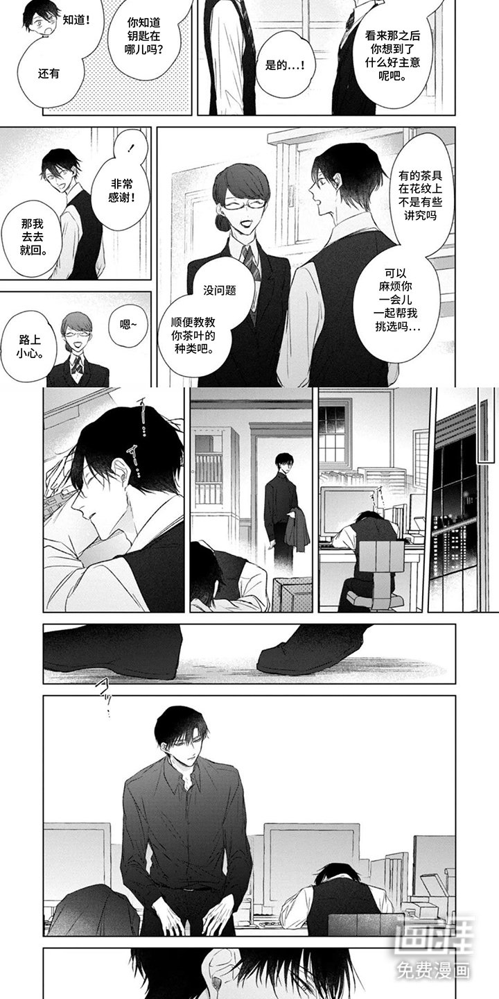 第5章：相信你