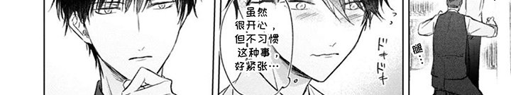 第7章：西装