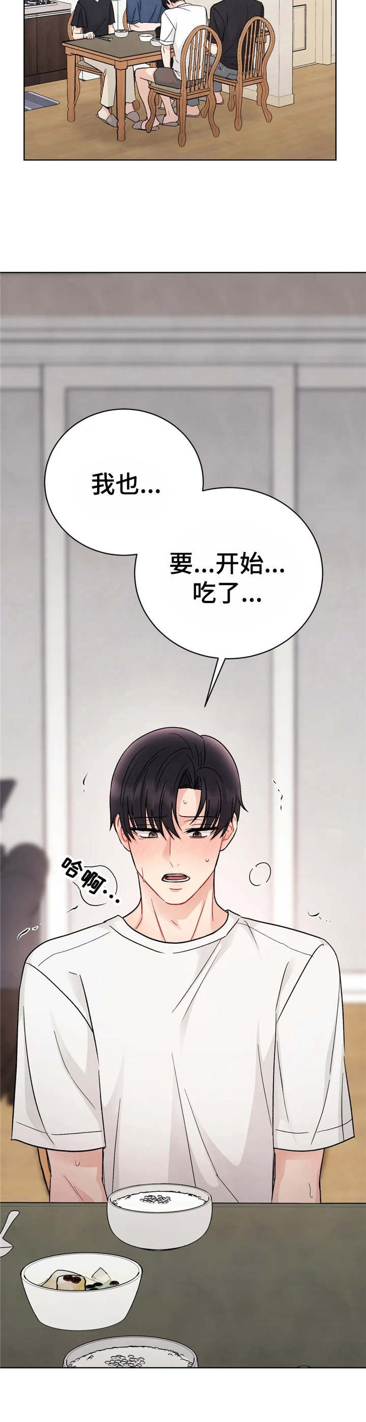 第3章：颤抖