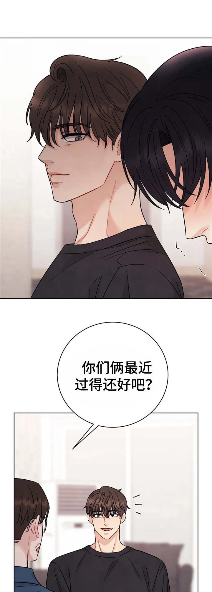第3章：颤抖