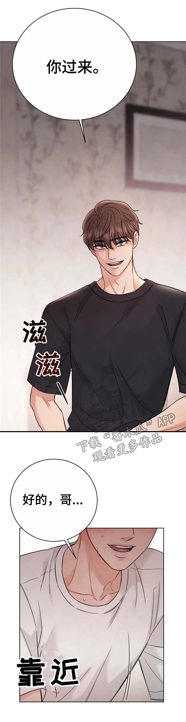 第4章：游戏