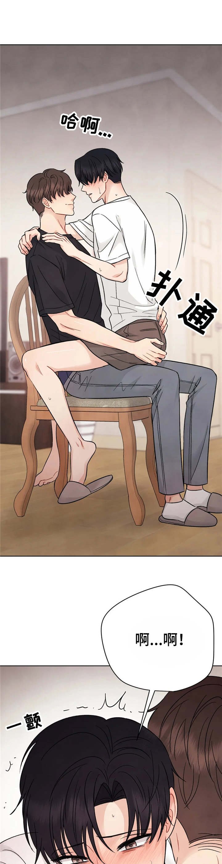 第4章：游戏