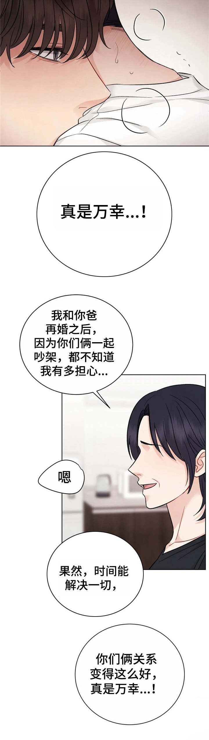 第4章：游戏